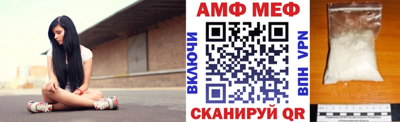 Amphetamine 97%  даркнет сайт  Новоуральск 