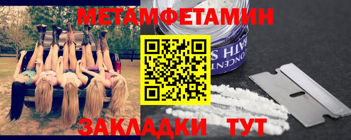 АМФ 97%  Вход с VPN  Новоуральск 