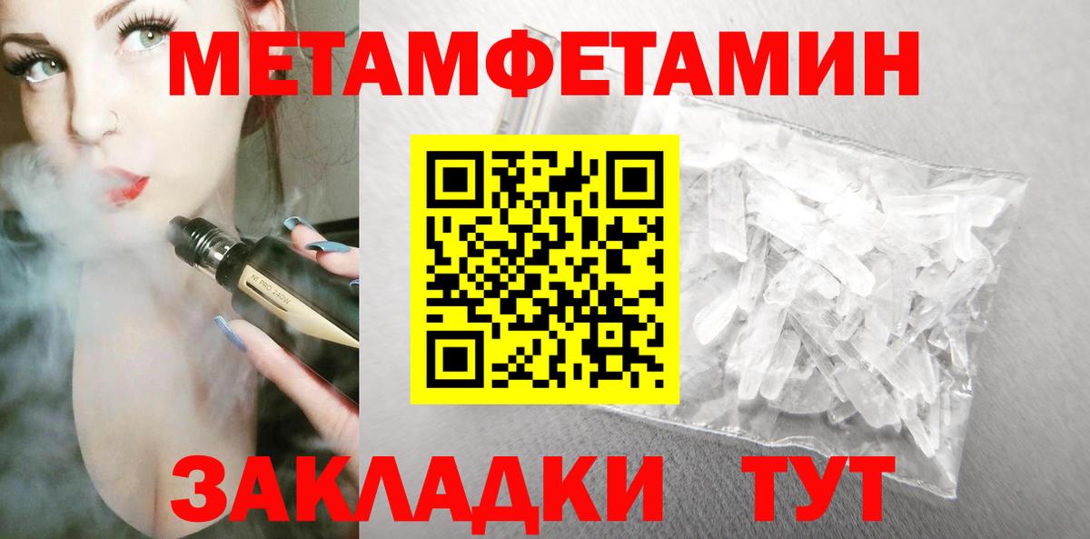 Amphetamine Premium Новоуральск
