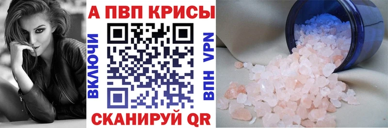 купить наркоту  OMG   Alpha PVP кристаллы  Новоуральск 