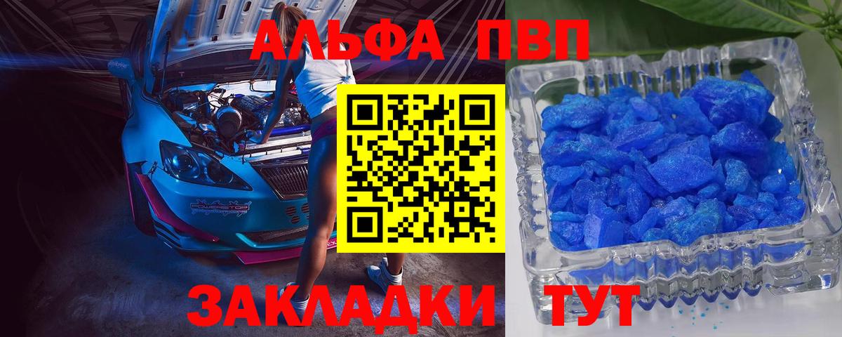 Alfa_PVP кристаллы  Альфа ПВП крисы CK  Alpha PVP  Alpha-PVP СК КРИС  Новоуральск 