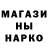МЕТАДОН кристалл Stallion