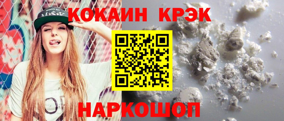 COCAIN VHQ Новоуральск