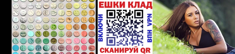 Ecstasy 300 mg blacksprut зеркало площадка какой сайт Новоуральск