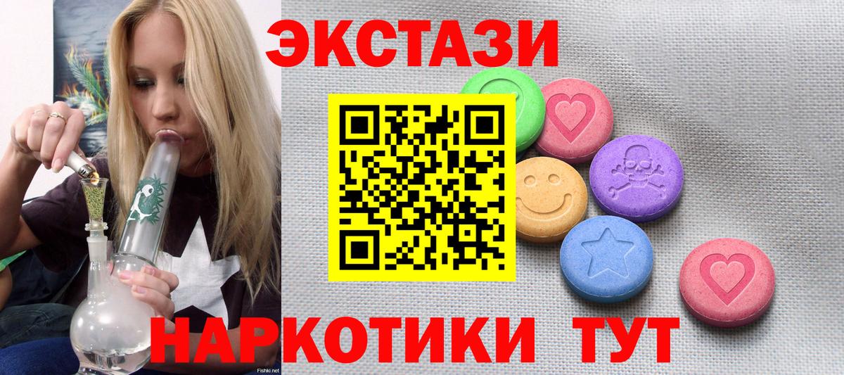 Экстази Punisher  ЭКСТАЗИ MDMA  ЭКСТАЗИ  купить  сайты  Новоуральск 