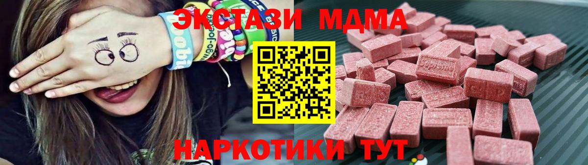 Каннабис Новоуральск