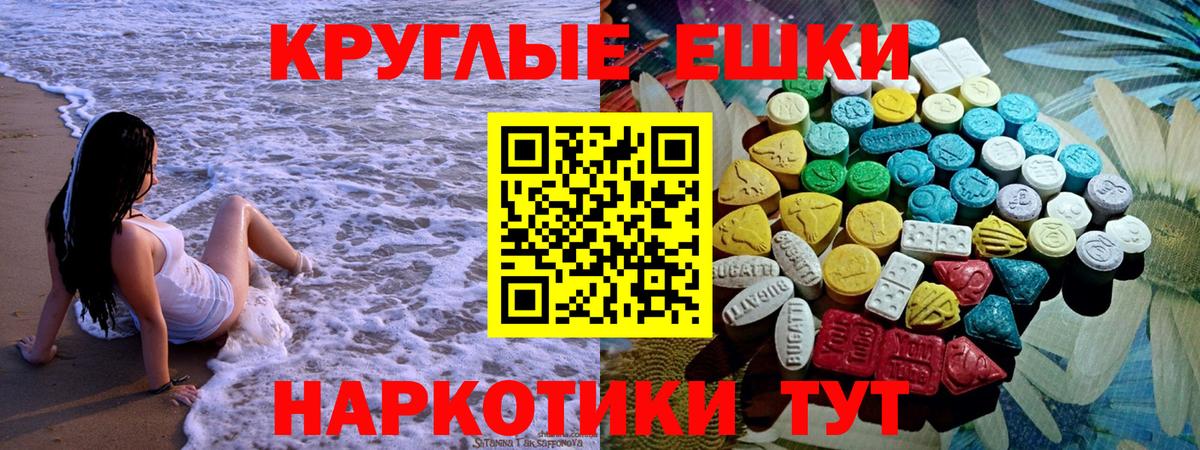где продают наркотики  ЭКСТАЗИ XTC  ЭКСТАЗИ  Вход с VPN  Ecstasy Punisher  Новоуральск 