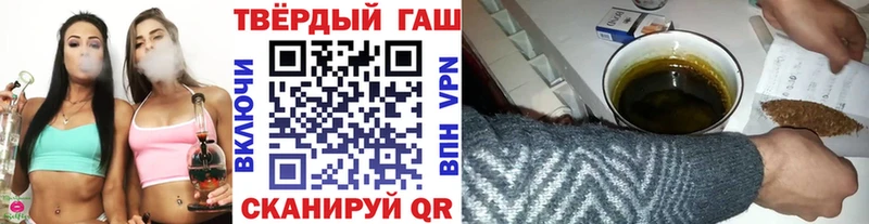 ГАШИШ хэш  Новоуральск 