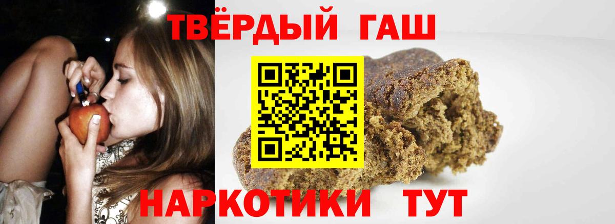 Гашиш гашик  Гашиш VHQ  Вход с VPN  Новоуральск 
