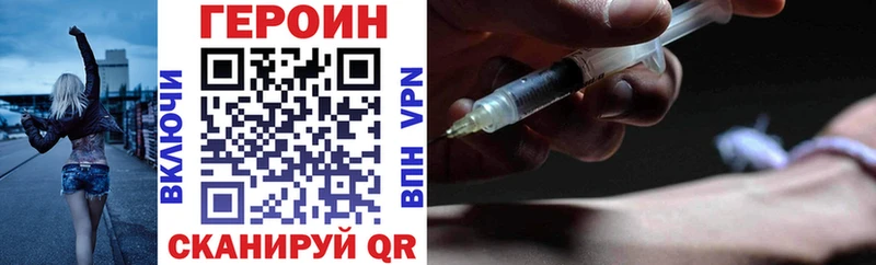ГЕРОИН белый  Новоуральск 