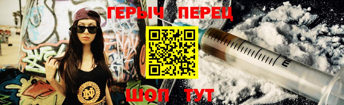 Героин  Новоуральск  ГЕРОИН афганец 