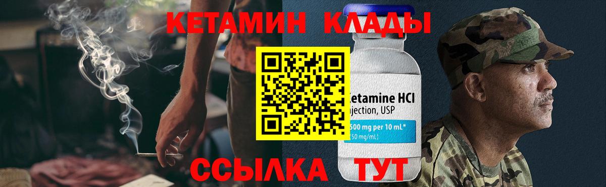Cocaine  Метамфетамин  Марихуана  Меф   Новоуральск  Вход с VPN  Гашиш  КЕТАМИН 