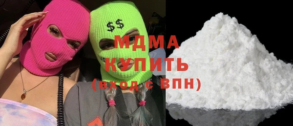 альфа пвп VHQ Куйбышев