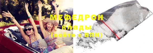 мефедрон VHQ Лагань