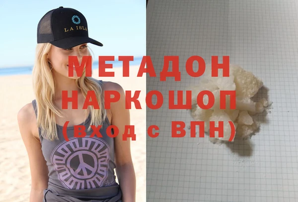 mdma Ладушкин