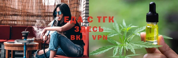 герыч Лабытнанги