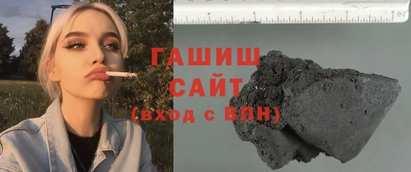 альфа пвп VHQ Куйбышев
