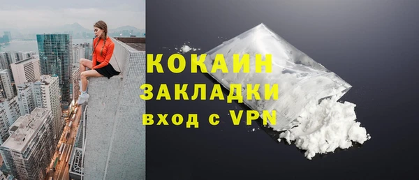 mdma Ладушкин