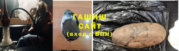 герыч Лабытнанги