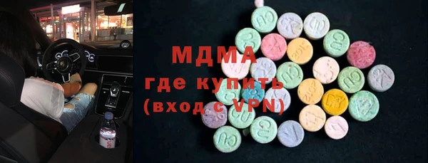 мефедрон VHQ Лагань