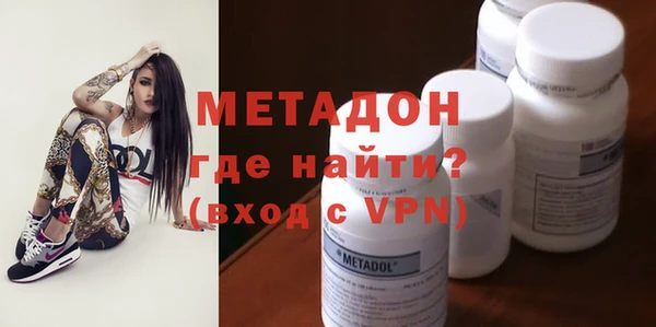 мефедрон VHQ Лагань