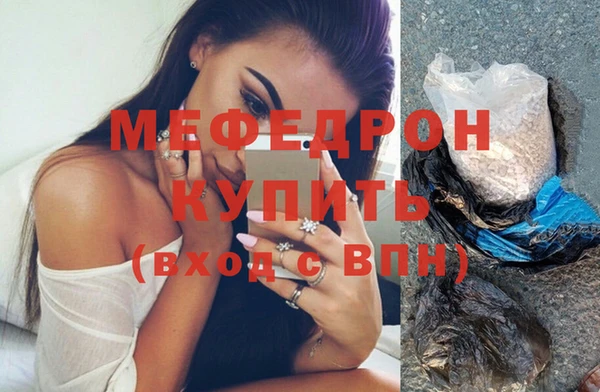 мефедрон VHQ Лагань