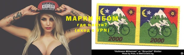 mdma Ладушкин