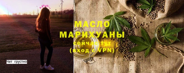 герыч Лабытнанги