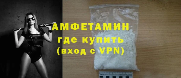 мефедрон VHQ Лагань