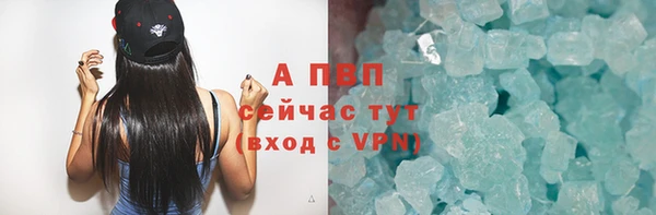 герыч Лабытнанги