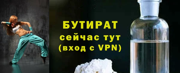 мефедрон VHQ Лагань