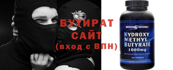 mdma Ладушкин