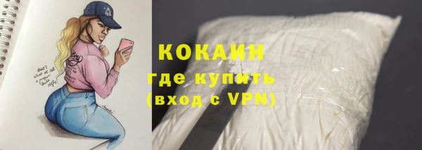 мефедрон VHQ Лагань