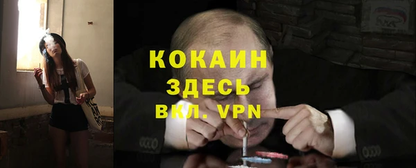 герыч Лабытнанги