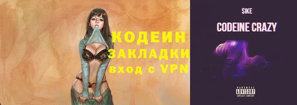 герыч Лабытнанги