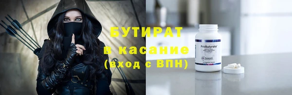 герыч Лабытнанги