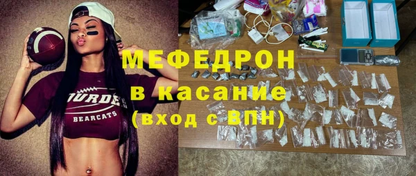 мефедрон VHQ Лагань