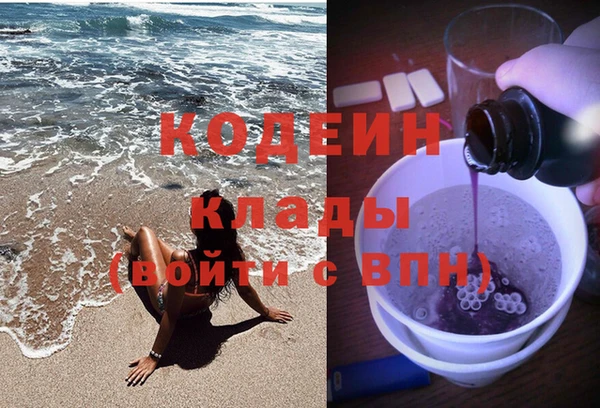 герыч Лабытнанги