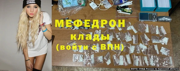 мефедрон VHQ Лагань