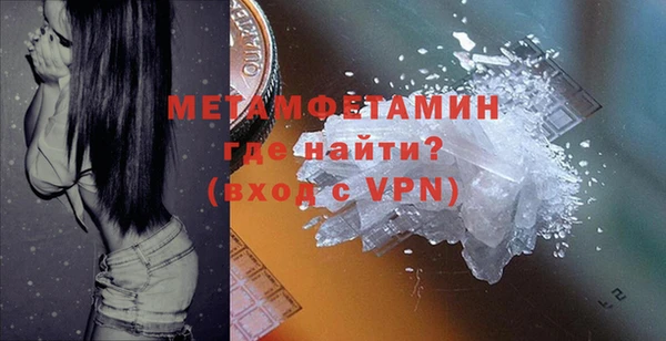 мефедрон VHQ Лагань