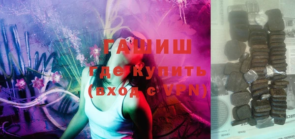герыч Лабытнанги