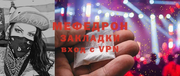герыч Лабытнанги