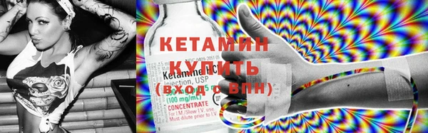 герыч Лабытнанги