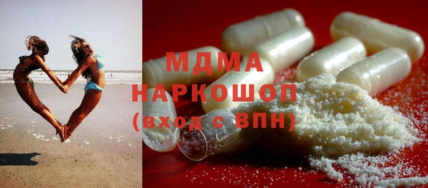 мефедрон VHQ Лагань