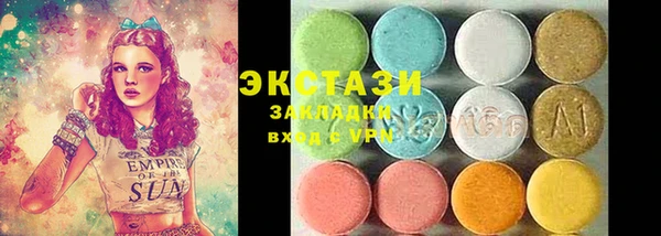 mdma Ладушкин