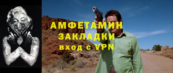 mdma Ладушкин
