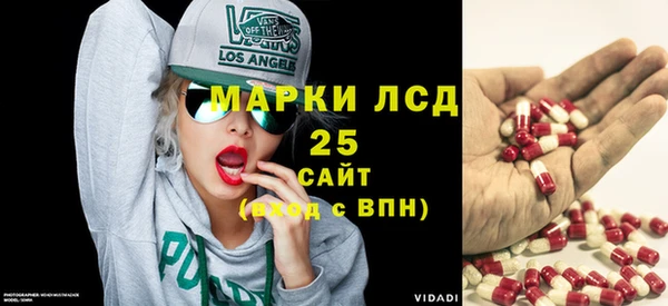 мефедрон VHQ Лагань