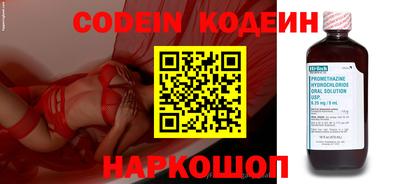 метамфетамин Балахна