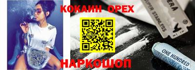 метамфетамин Балахна