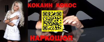 героин Беслан